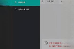 开云彩票平台app截图1